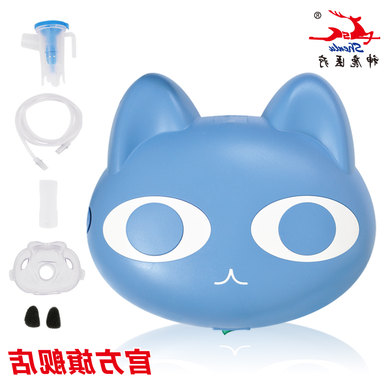 医用压缩式雾化器SL-A-03